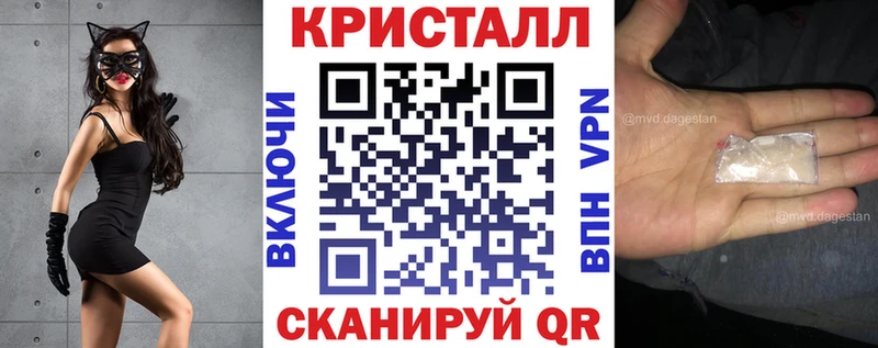 АМФ Premium  закладки  площадка Telegram  Цивильск 