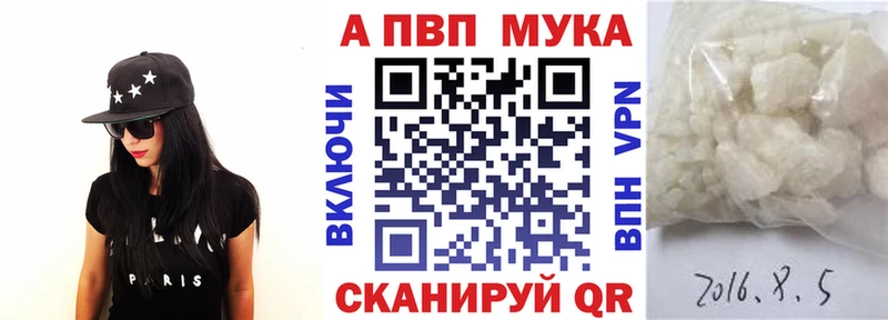 Alpha PVP крисы CK  Цивильск 