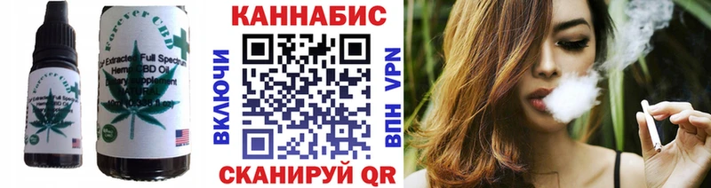 omg как войти  где найти   Цивильск  дарк нет Telegram  Cannafood марихуана 