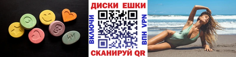 Экстази 250 мг  Цивильск 