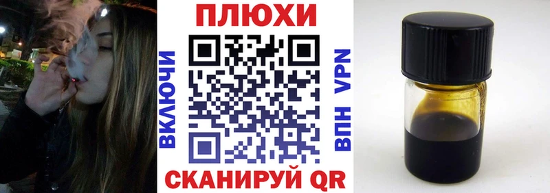 Гашиш hashish  где продают   Цивильск 