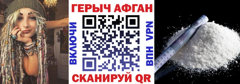 что такое наркотик  MEGA ссылки  Героин гречка  Цивильск 