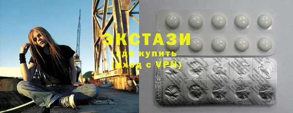 MDMA Белокуриха