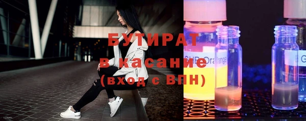 круглые Беломорск