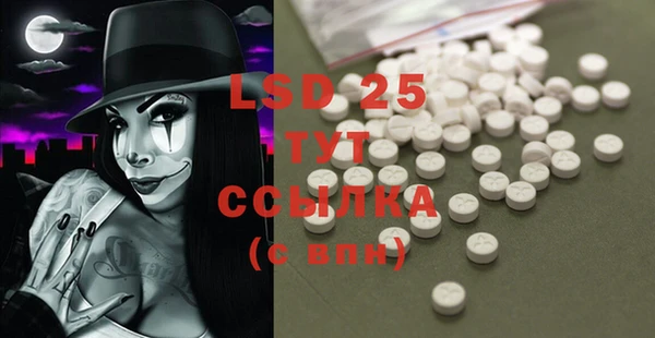 MDMA Белокуриха