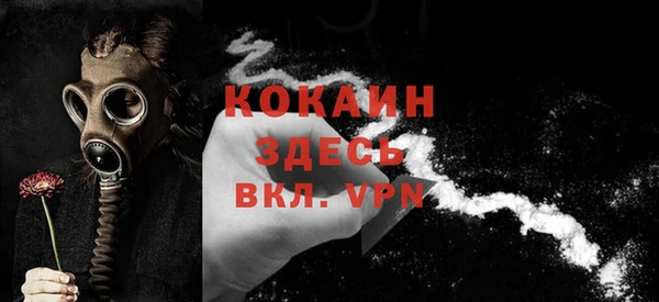 MDMA Белокуриха