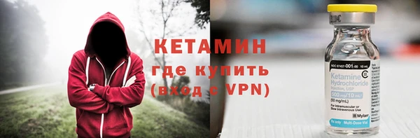 MDMA Белокуриха