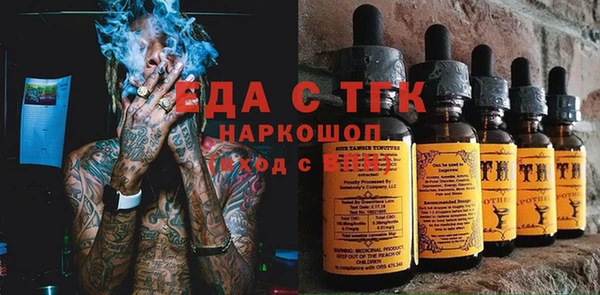 MDMA Белокуриха