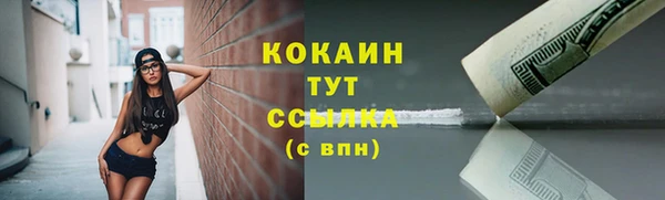 MDMA Белокуриха