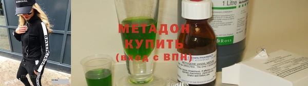 MDMA Белокуриха