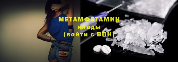MDMA Белокуриха