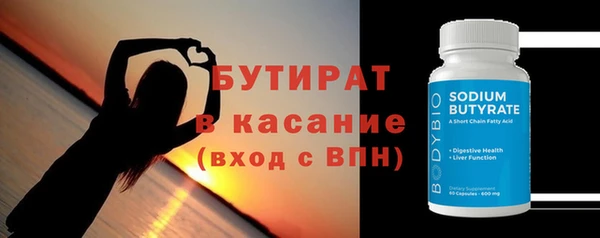 круглые Беломорск