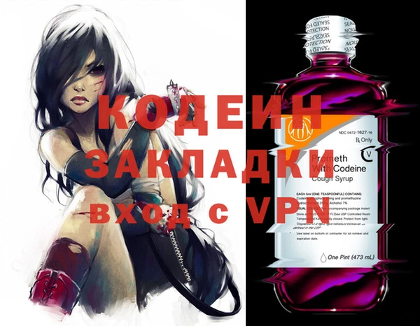 MDMA Белокуриха