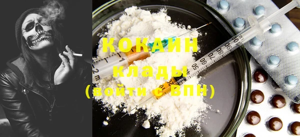 круглые Беломорск
