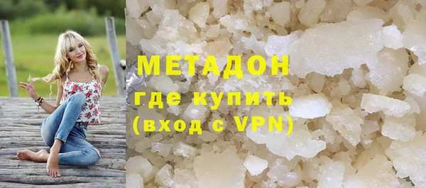 MDMA Белокуриха