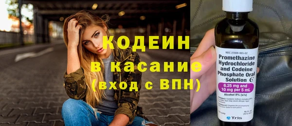 MDMA Белокуриха