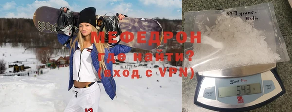 MDMA Белокуриха