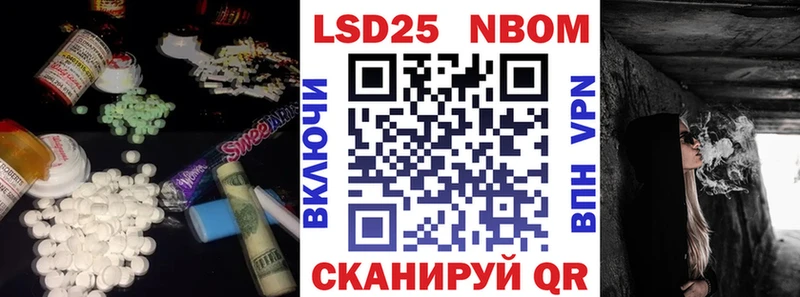 дарнет шоп  Цивильск  нарко площадка состав  Лсд 25 экстази ecstasy 