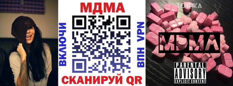 MDMA VHQ  Цивильск 