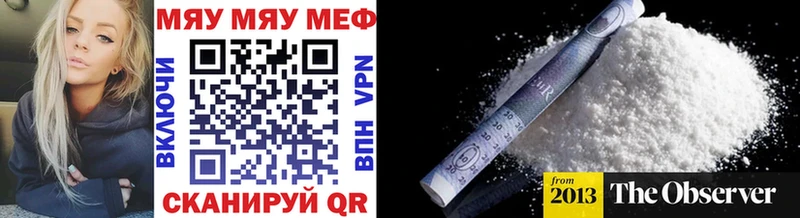 Мефедрон VHQ  купить закладку  Цивильск 